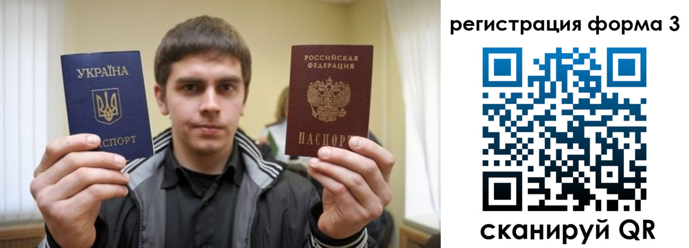 пропишу в квартире в Сибае