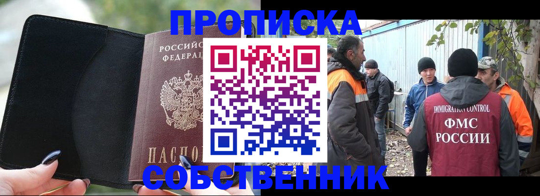 форма 3 в Сибае